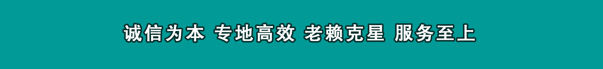 兴宁清帐公司